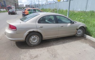 Chrysler Sebring II, 2002 год, 170 000 рублей, 1 фотография