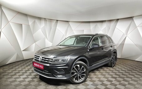 Volkswagen Tiguan II, 2018 год, 2 197 000 рублей, 1 фотография