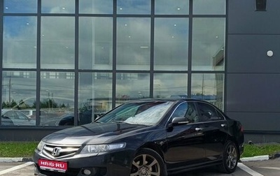 Honda Accord VII рестайлинг, 2006 год, 799 000 рублей, 1 фотография