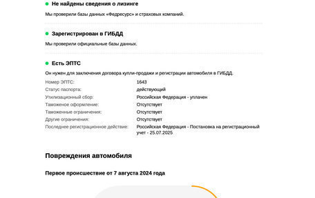 Volkswagen Polo VI (EU Market), 2020 год, 1 499 000 рублей, 27 фотография