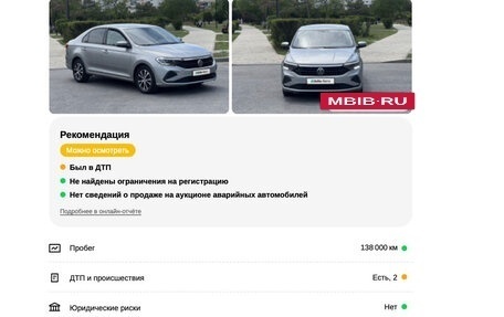Volkswagen Polo VI (EU Market), 2020 год, 1 499 000 рублей, 25 фотография