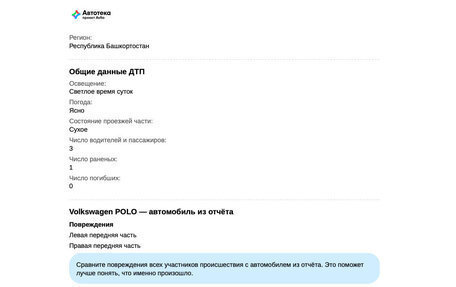 Volkswagen Polo VI (EU Market), 2020 год, 1 499 000 рублей, 28 фотография