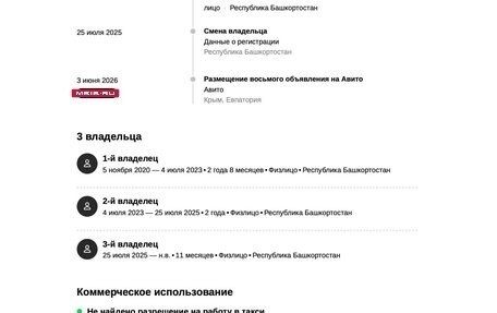 Volkswagen Polo VI (EU Market), 2020 год, 1 499 000 рублей, 31 фотография