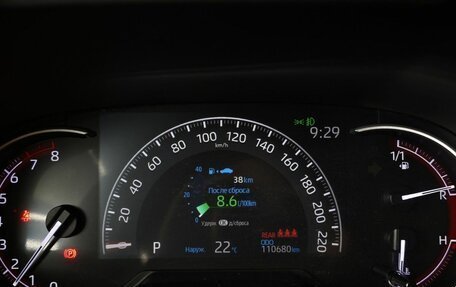 Toyota RAV4, 2020 год, 2 950 000 рублей, 18 фотография