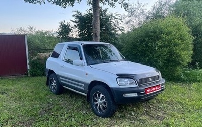 Toyota RAV4, 1996 год, 325 000 рублей, 1 фотография