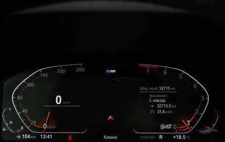 BMW 5 серия, 2023 год, 5 699 000 рублей, 13 фотография