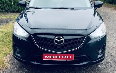 Mazda CX-5 II, 2013 год, 1 550 000 рублей, 1 фотография