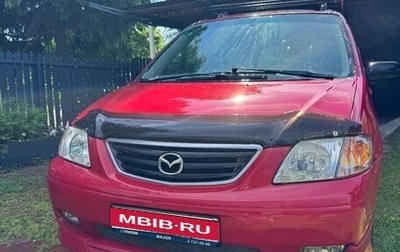 Mazda MPV II, 2000 год, 350 000 рублей, 1 фотография