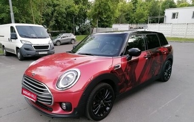 MINI Clubman, 2019 год, 2 150 000 рублей, 1 фотография