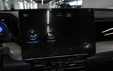 GAC GS8, 2026 год, 4 600 000 рублей, 19 фотография