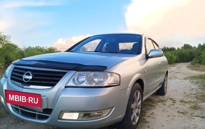 Nissan Almera Classic, 2006 год, 525 000 рублей, 1 фотография