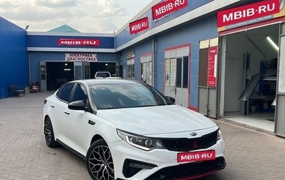 KIA Optima IV, 2018 год, 1 230 000 рублей, 1 фотография