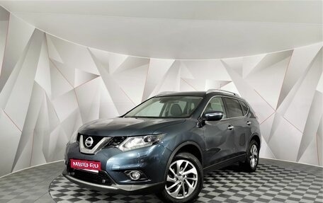 Nissan X-Trail, 2015 год, 1 797 000 рублей, 1 фотография