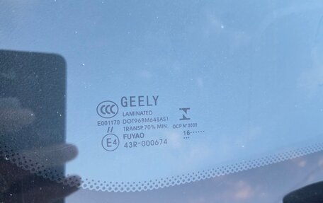 Geely Emgrand 7 I, 2016 год, 720 000 рублей, 18 фотография
