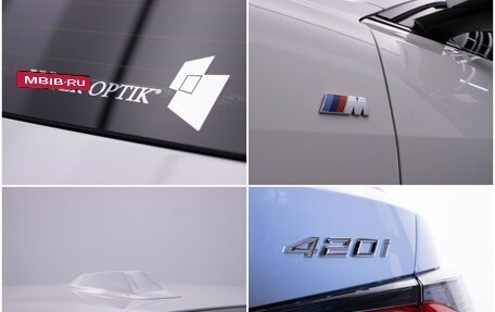 BMW 4 серия, 2023 год, 6 740 000 рублей, 17 фотография