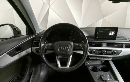 Audi A4, 2016 год, 1 847 000 рублей, 19 фотография