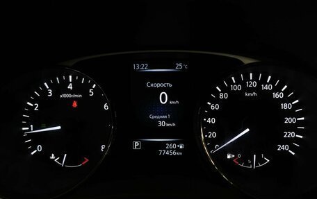 Nissan X-Trail, 2015 год, 1 797 000 рублей, 17 фотография