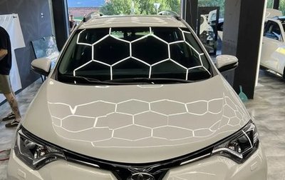 Toyota RAV4, 2015 год, 2 800 000 рублей, 1 фотография