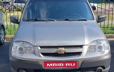 Chevrolet Niva I рестайлинг, 2017 год, 835 500 рублей, 1 фотография