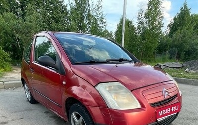 Citroen C2, 2003 год, 163 000 рублей, 1 фотография