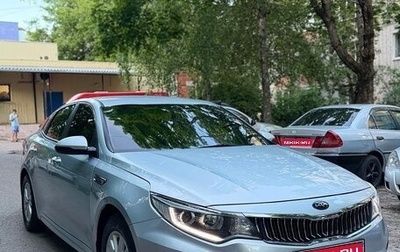 KIA Optima IV, 2018 год, 1 200 000 рублей, 1 фотография