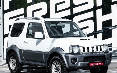 Suzuki Jimny, 2013 год, 1 199 000 рублей, 1 фотография