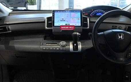 Honda Freed I, 2012 год, 1 025 000 рублей, 7 фотография