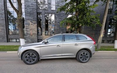Volvo XC60 II, 2016 год, 1 820 000 рублей, 1 фотография
