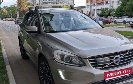 Volvo XC60 II, 2016 год, 1 820 000 рублей, 9 фотография