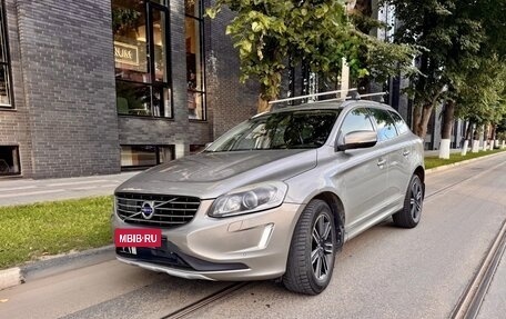 Volvo XC60 II, 2016 год, 1 820 000 рублей, 18 фотография