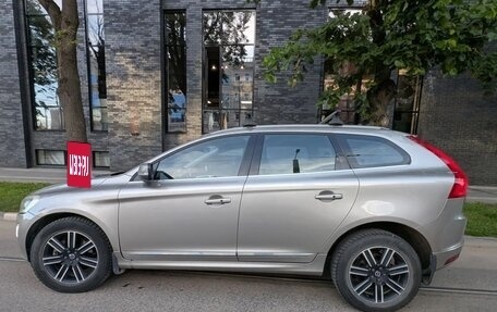 Volvo XC60 II, 2016 год, 1 820 000 рублей, 9 фотография