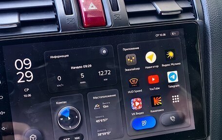 Subaru Forester, 2014 год, 1 850 000 рублей, 15 фотография