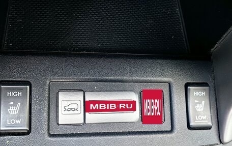 Subaru Forester, 2014 год, 1 850 000 рублей, 16 фотография
