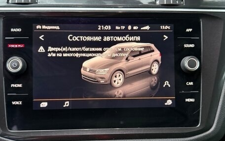 Volkswagen Tiguan II, 2018 год, 2 600 000 рублей, 20 фотография