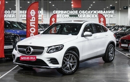 Mercedes-Benz GLC, 2016 год, 3 400 000 рублей, 2 фотография