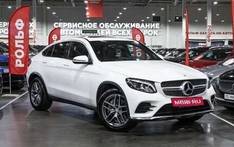 Mercedes-Benz GLC, 2016 год, 3 400 000 рублей, 6 фотография