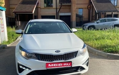 KIA Optima IV, 2019 год, 1 899 999 рублей, 1 фотография