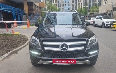 Mercedes-Benz GL-Класс, 2013 год, 3 000 000 рублей, 1 фотография