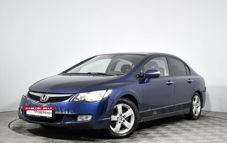 Honda Civic VIII, 2008 год, 498 960 рублей, 2 фотография