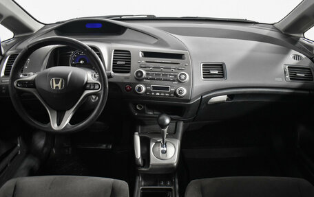 Honda Civic VIII, 2008 год, 498 960 рублей, 15 фотография