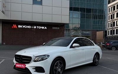 Mercedes-Benz E-Класс, 2018 год, 3 360 000 рублей, 1 фотография