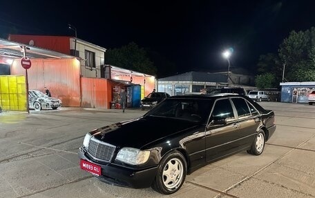 Mercedes-Benz S-Класс, 1993 год, 600 000 рублей, 1 фотография