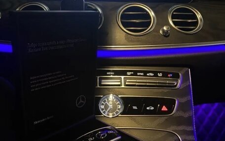 Mercedes-Benz E-Класс, 2018 год, 3 360 000 рублей, 18 фотография