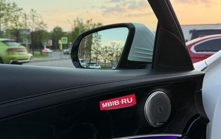 Mercedes-Benz E-Класс, 2018 год, 3 360 000 рублей, 12 фотография