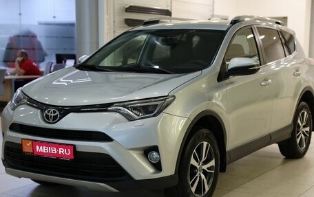 Toyota RAV4, 2017 год, 2 500 000 рублей, 1 фотография