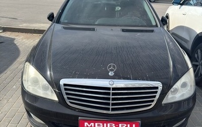 Mercedes-Benz S-Класс, 2005 год, 1 200 000 рублей, 1 фотография