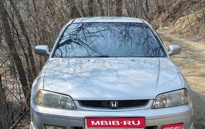 Honda Torneo, 1997 год, 450 000 рублей, 1 фотография