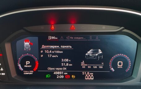 Audi Q3, 2020 год, 2 550 000 рублей, 27 фотография