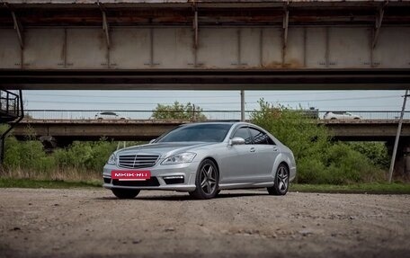 Mercedes-Benz S-Класс, 2008 год, 1 750 000 рублей, 11 фотография