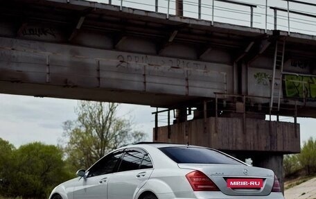 Mercedes-Benz S-Класс, 2008 год, 1 750 000 рублей, 8 фотография
